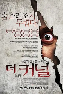 더 커널