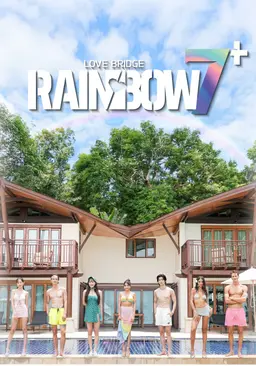 레인보우7+