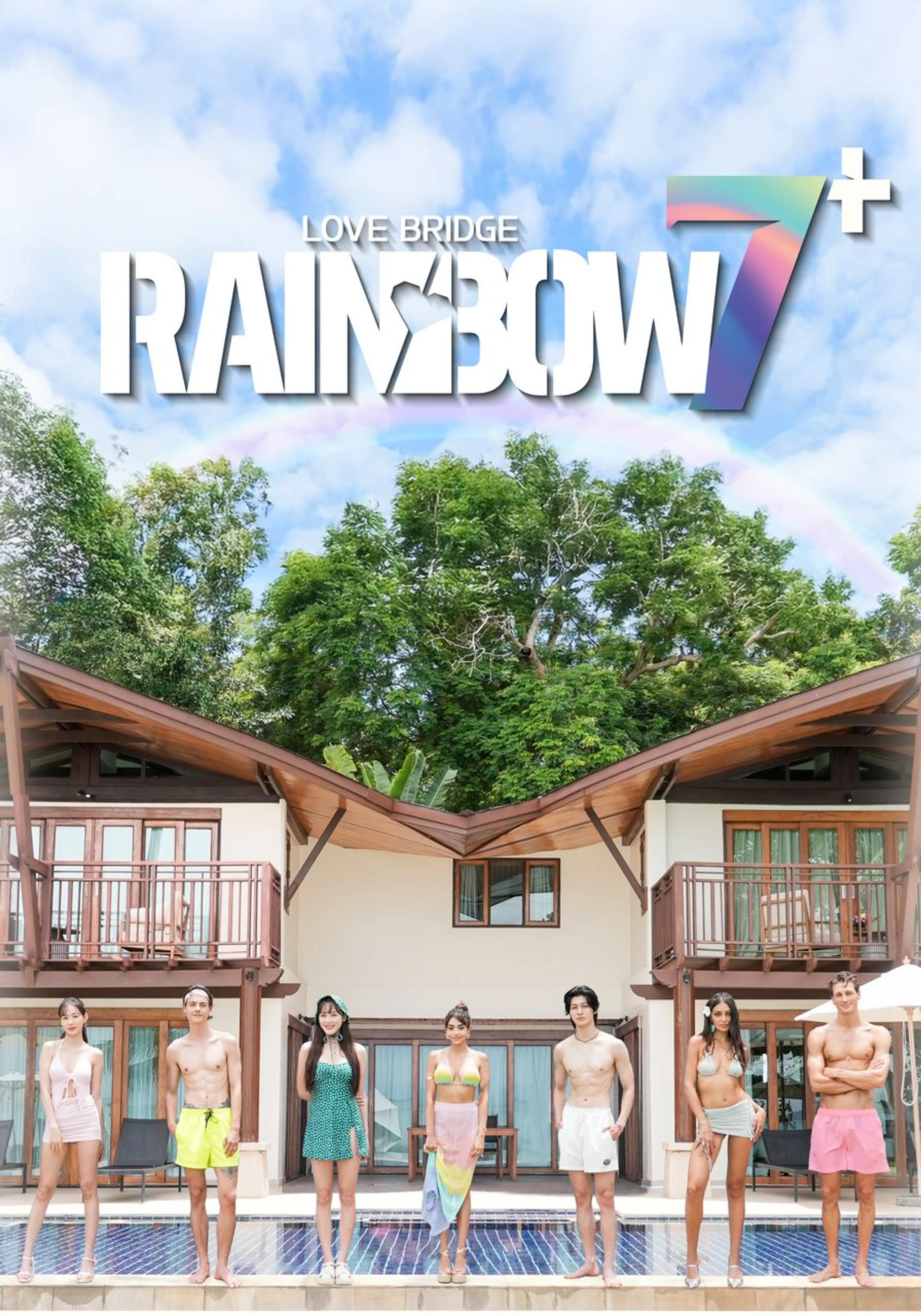 레인보우7+