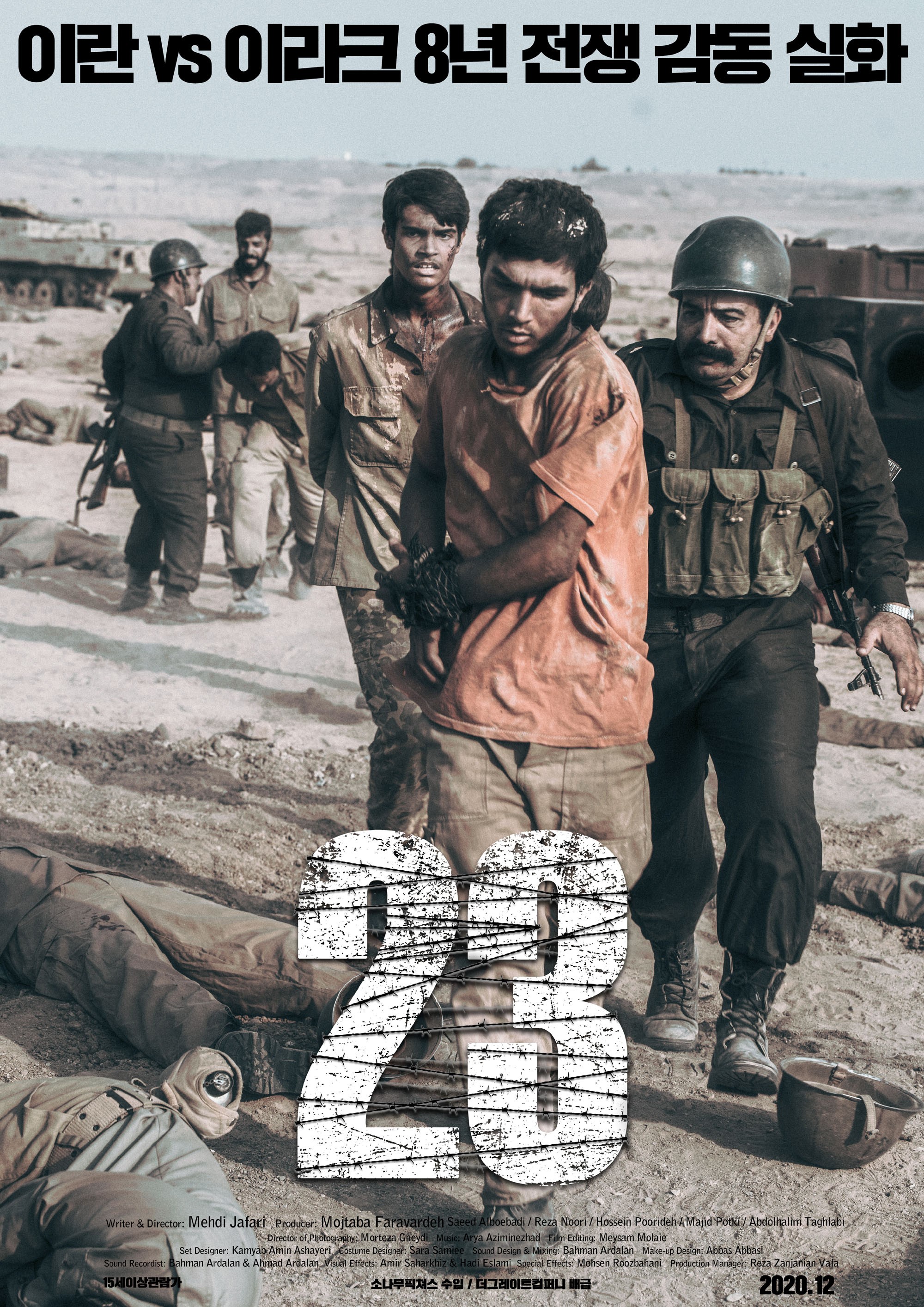 23