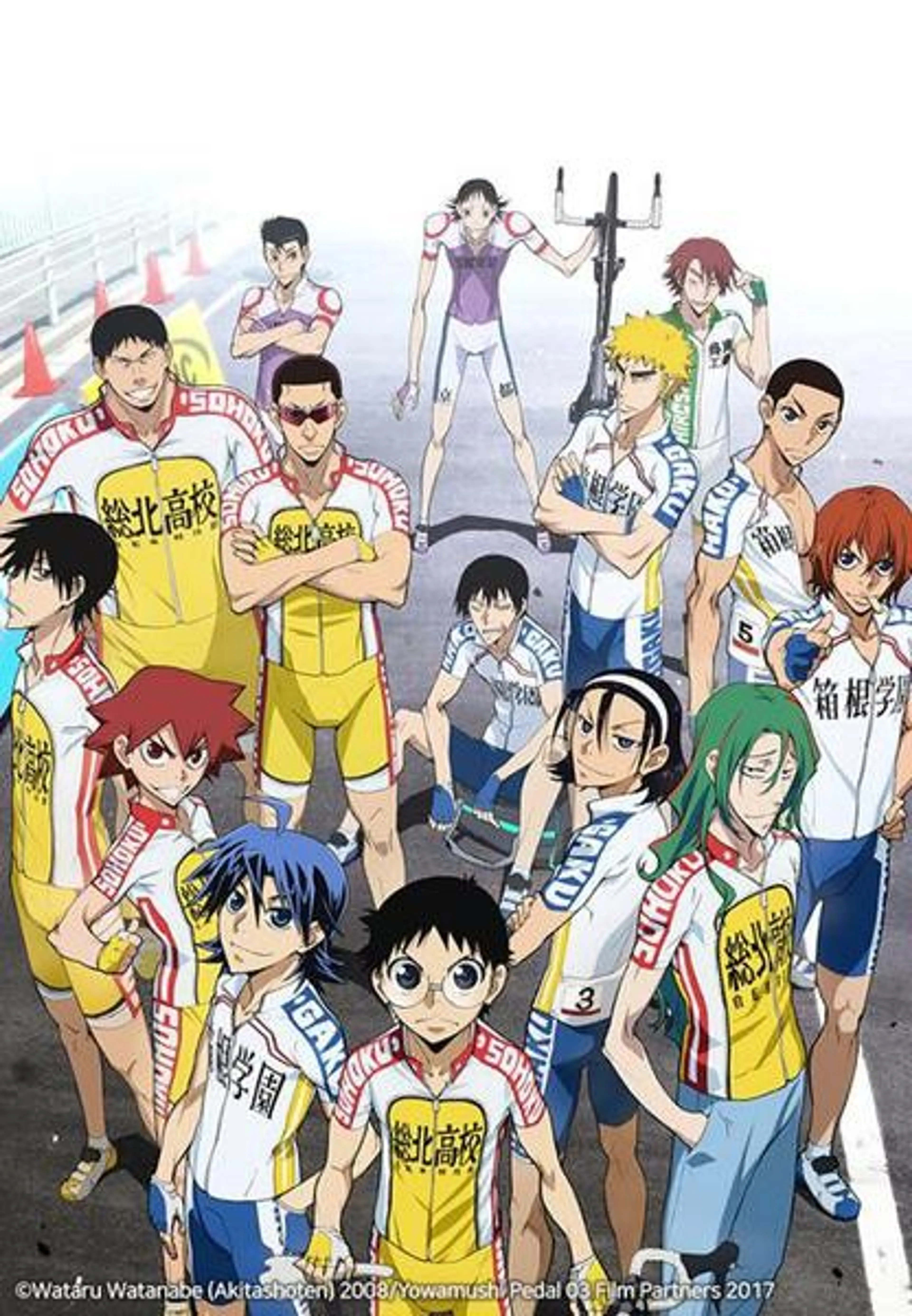 겁쟁이 페달 2기