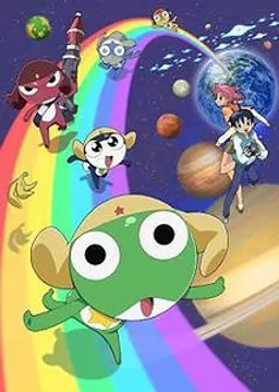 개구리 중사 케로로 5기