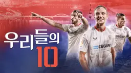 우리들의 10
