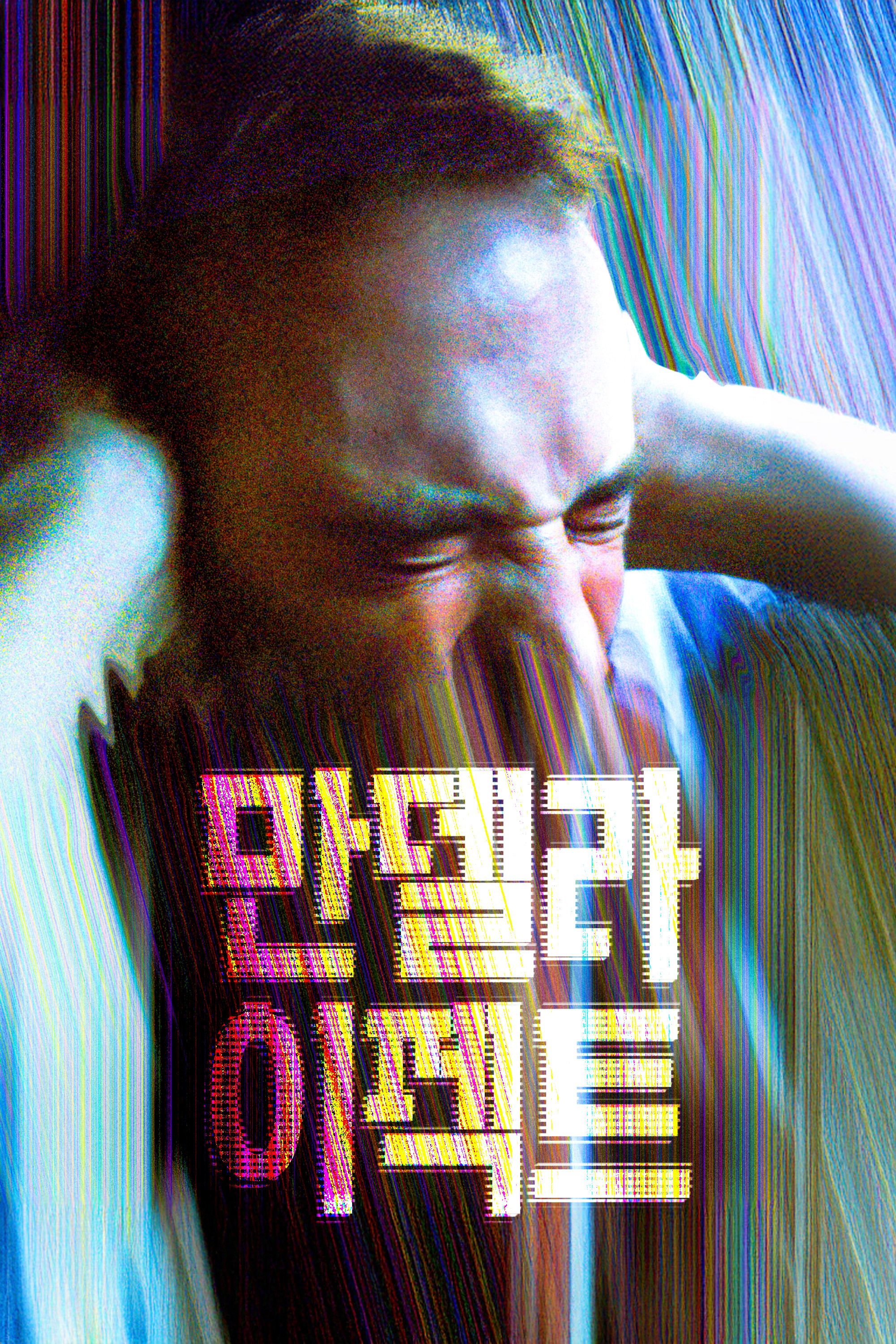 만델라 이펙트