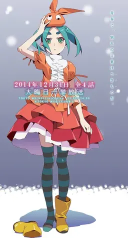 츠키모노가타리