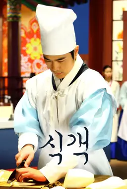 식객