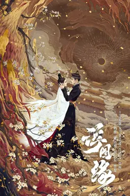 부도연