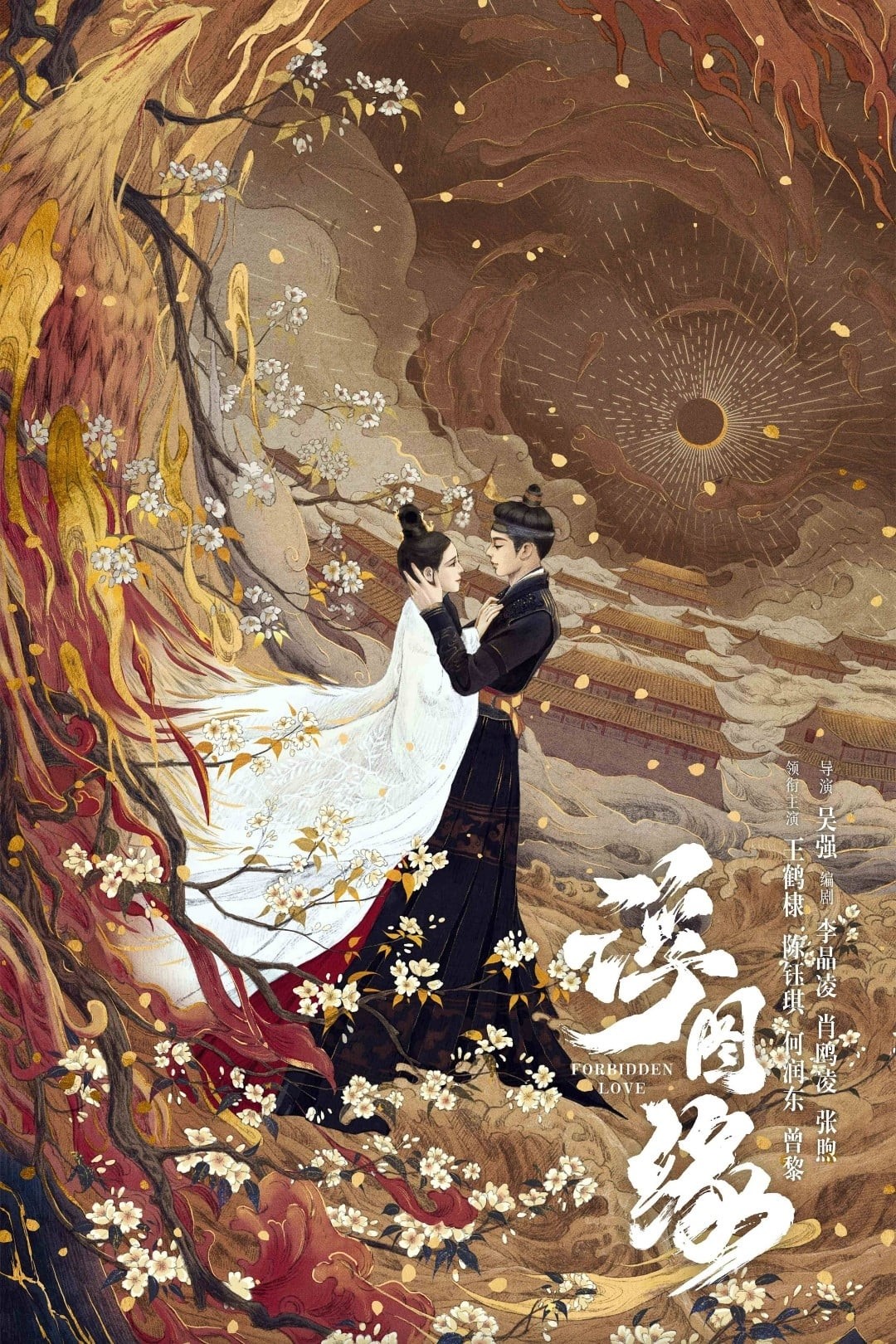 부도연