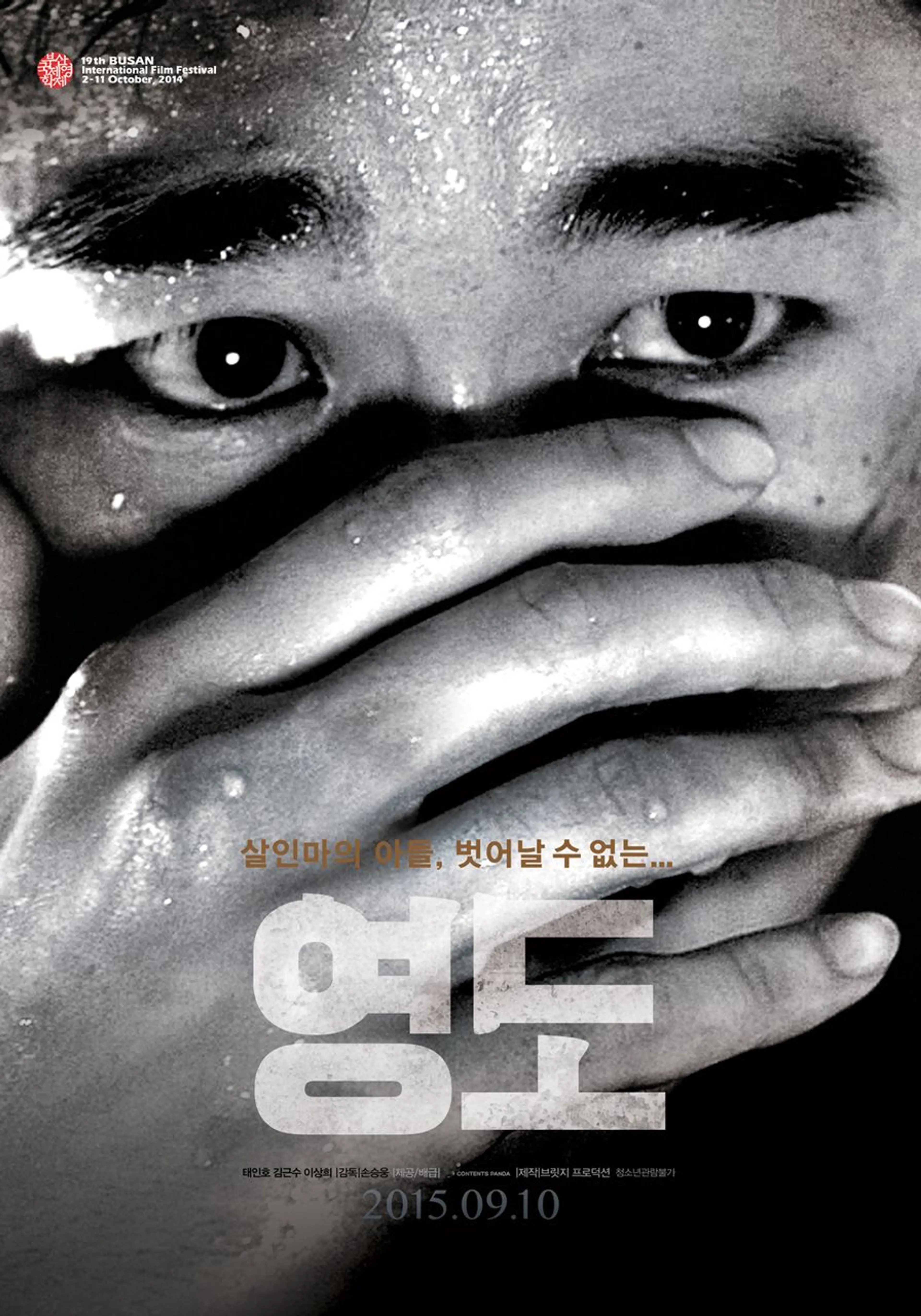 영도