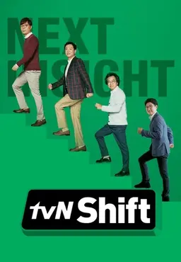 tvN Shift 2020