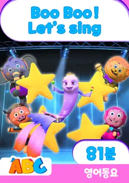 ABC - Boo Boo ! Let’s sing