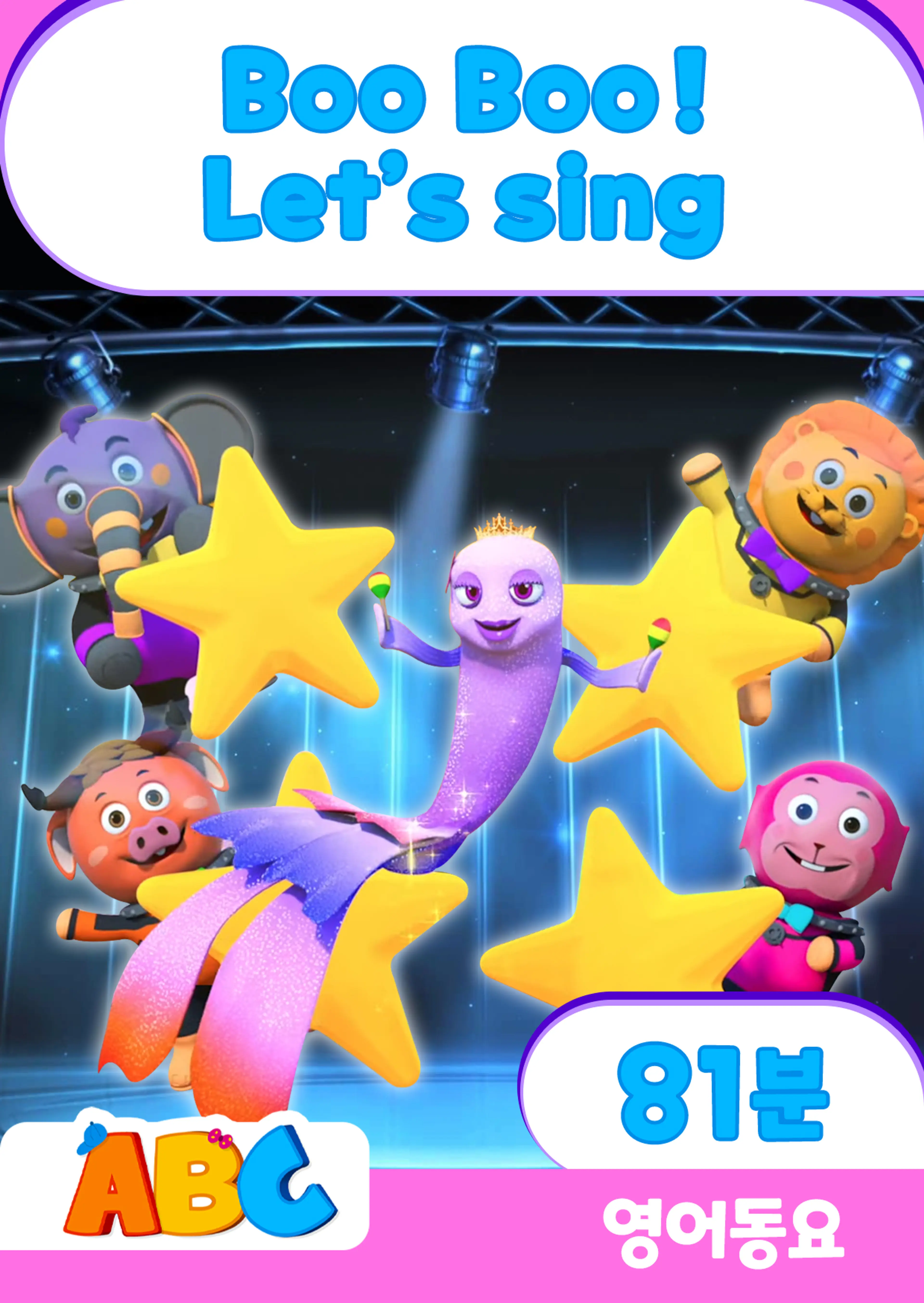 ABC - Boo Boo ! Let’s sing