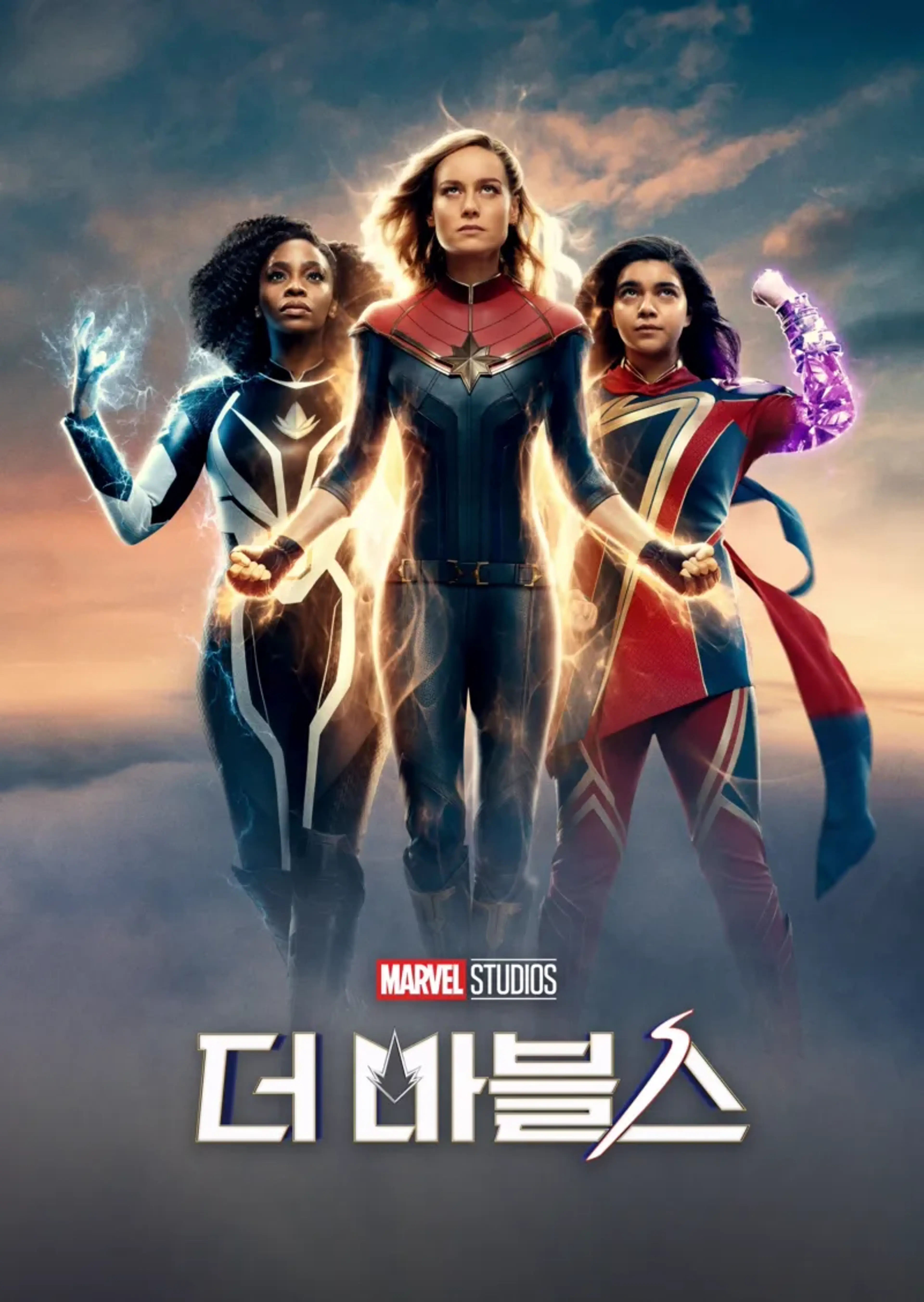 더 마블스