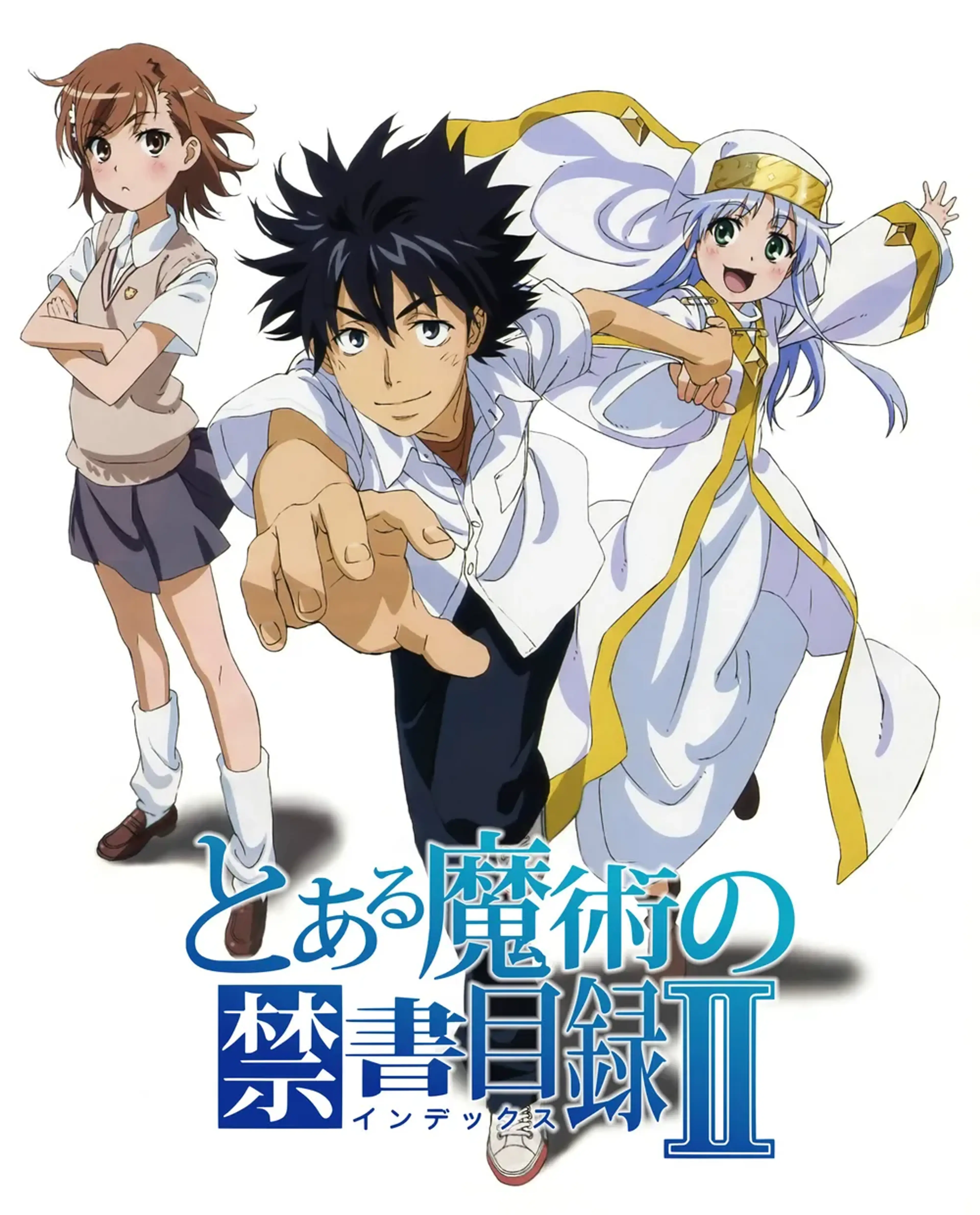 어떤 마술의 금서목록 2기