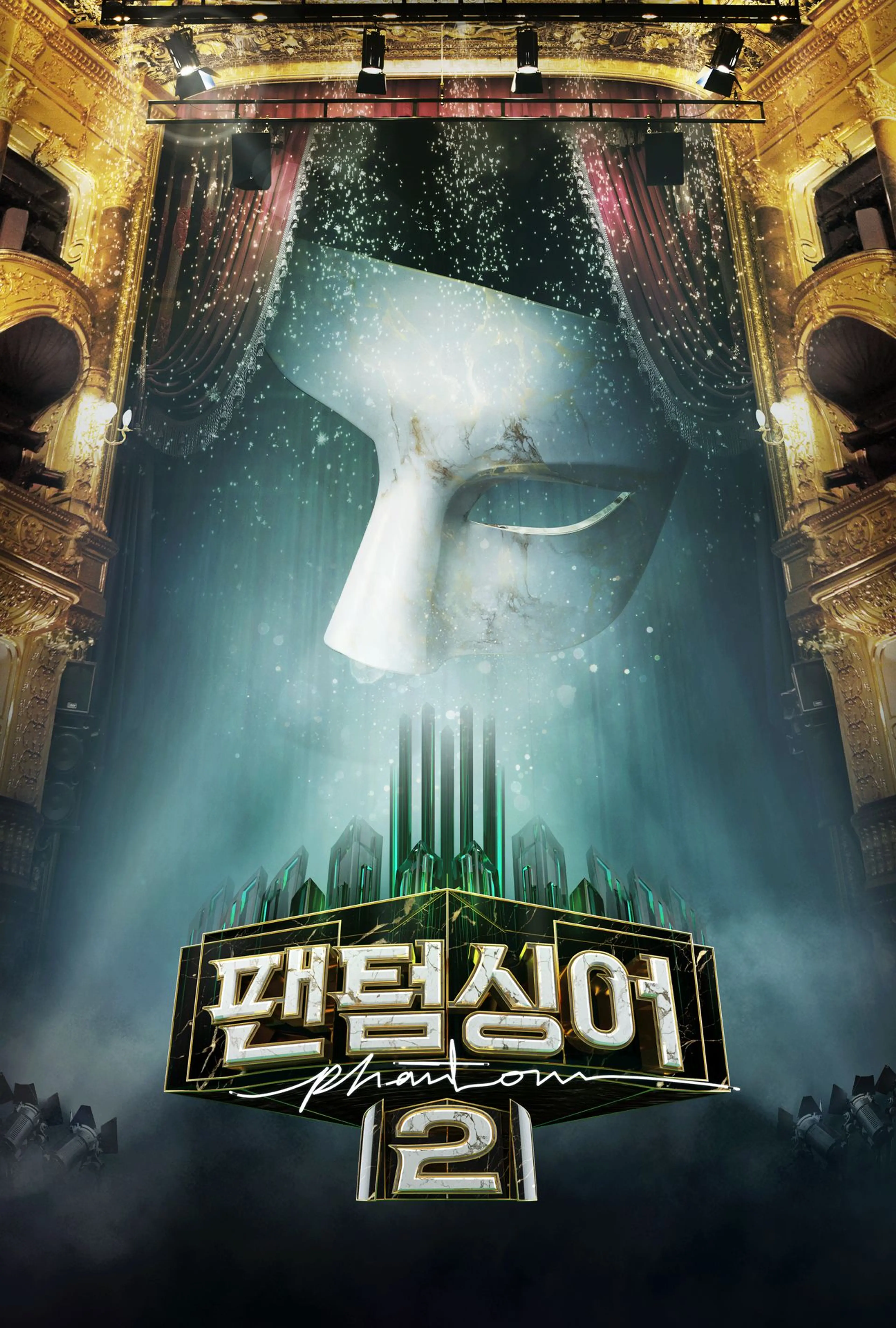 팬텀싱어 2