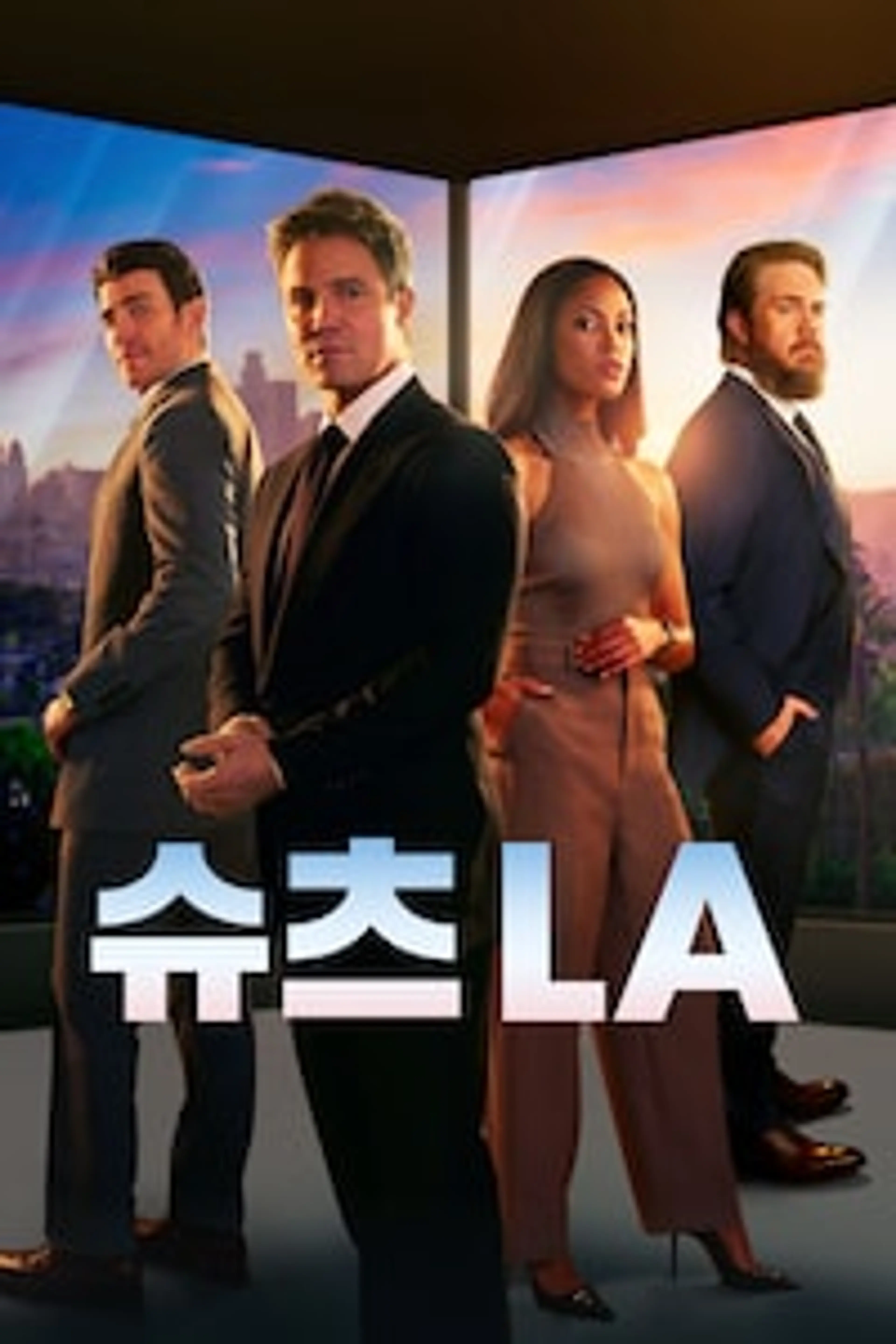 슈츠 LA