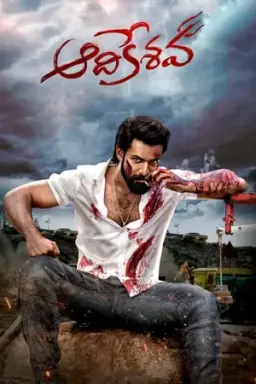 Aadi Keshava