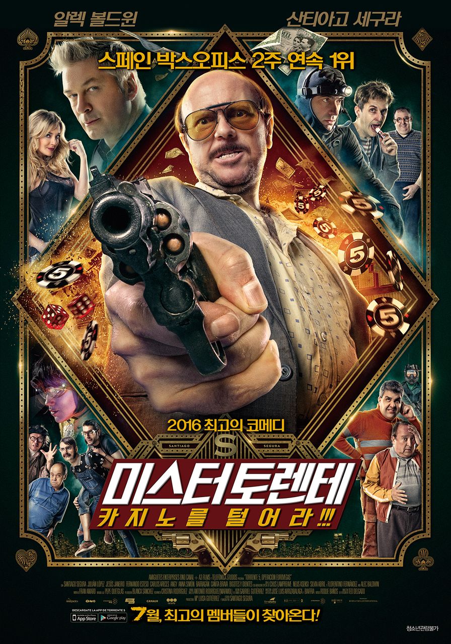 미스터 토렌테 <카지노를 털어라!!!>