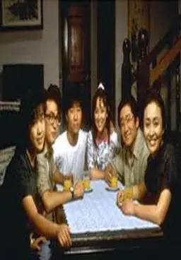 사랑이 꽃피는 나무2