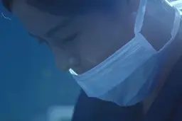 수혈