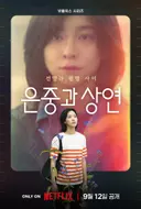 엥? 나 2025년 추석지원금 신청대상 비대상자래
