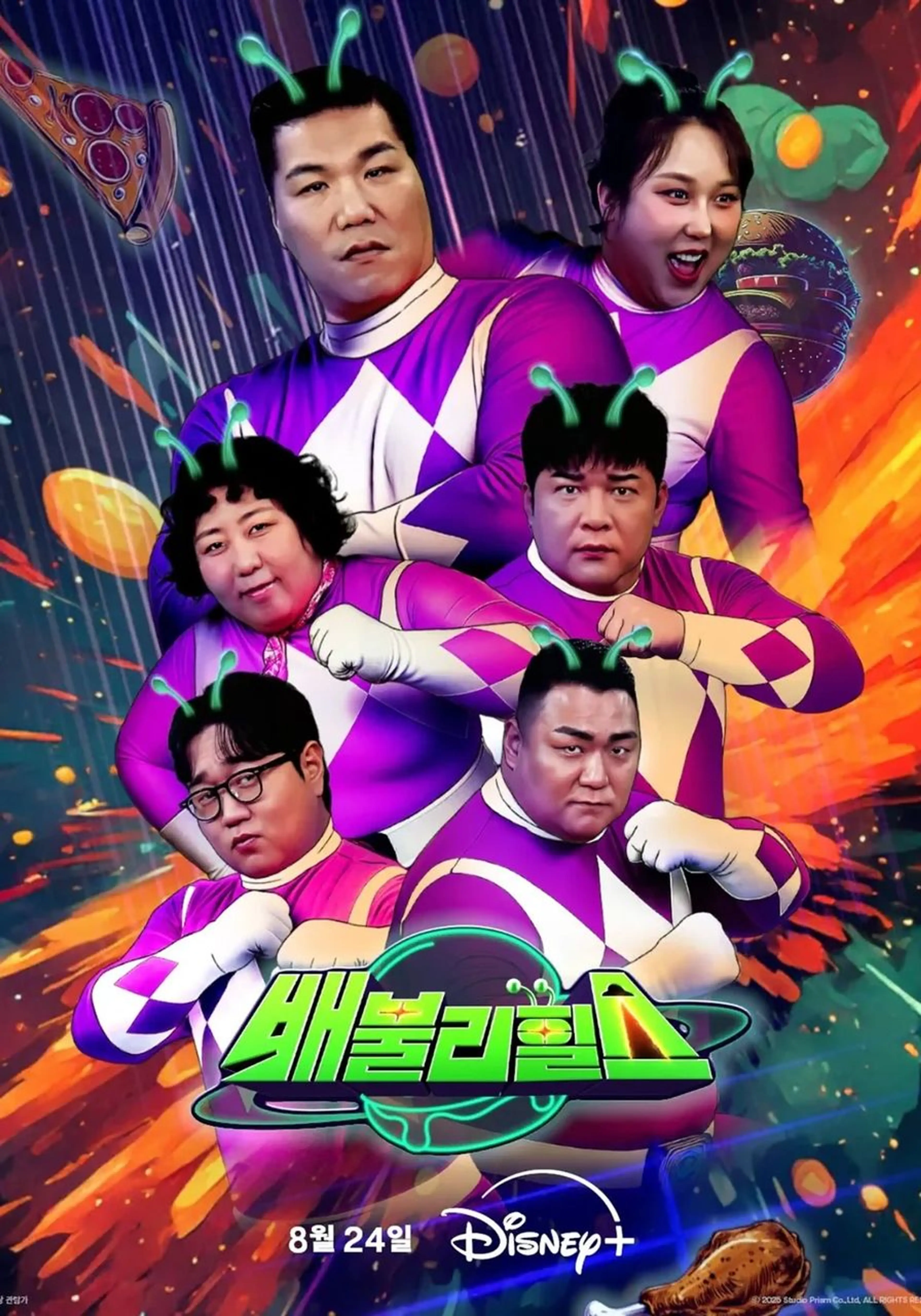 배불리힐스