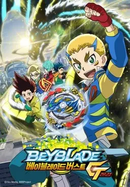 베이블레이드 버스트 진검