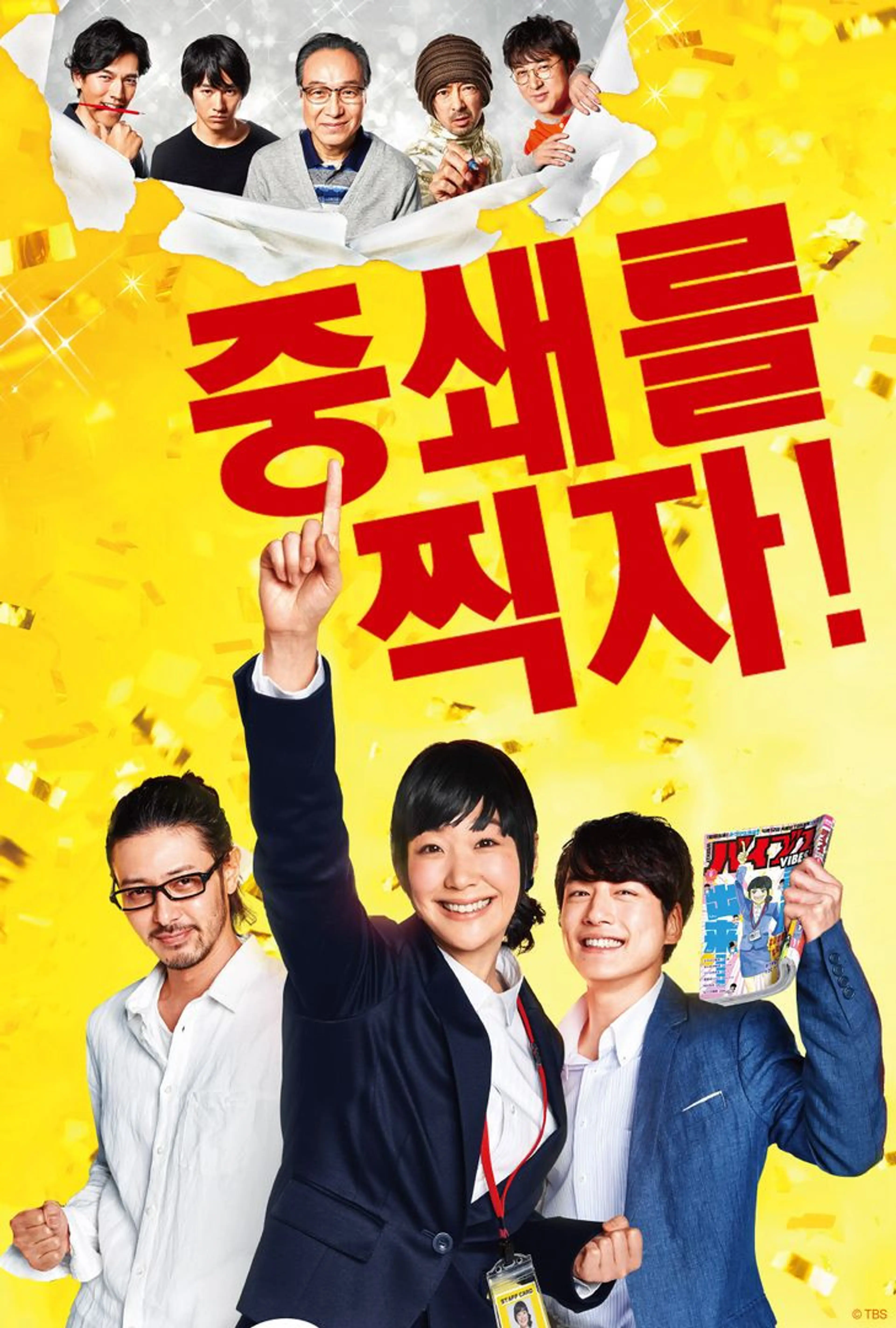 중쇄를 찍자!