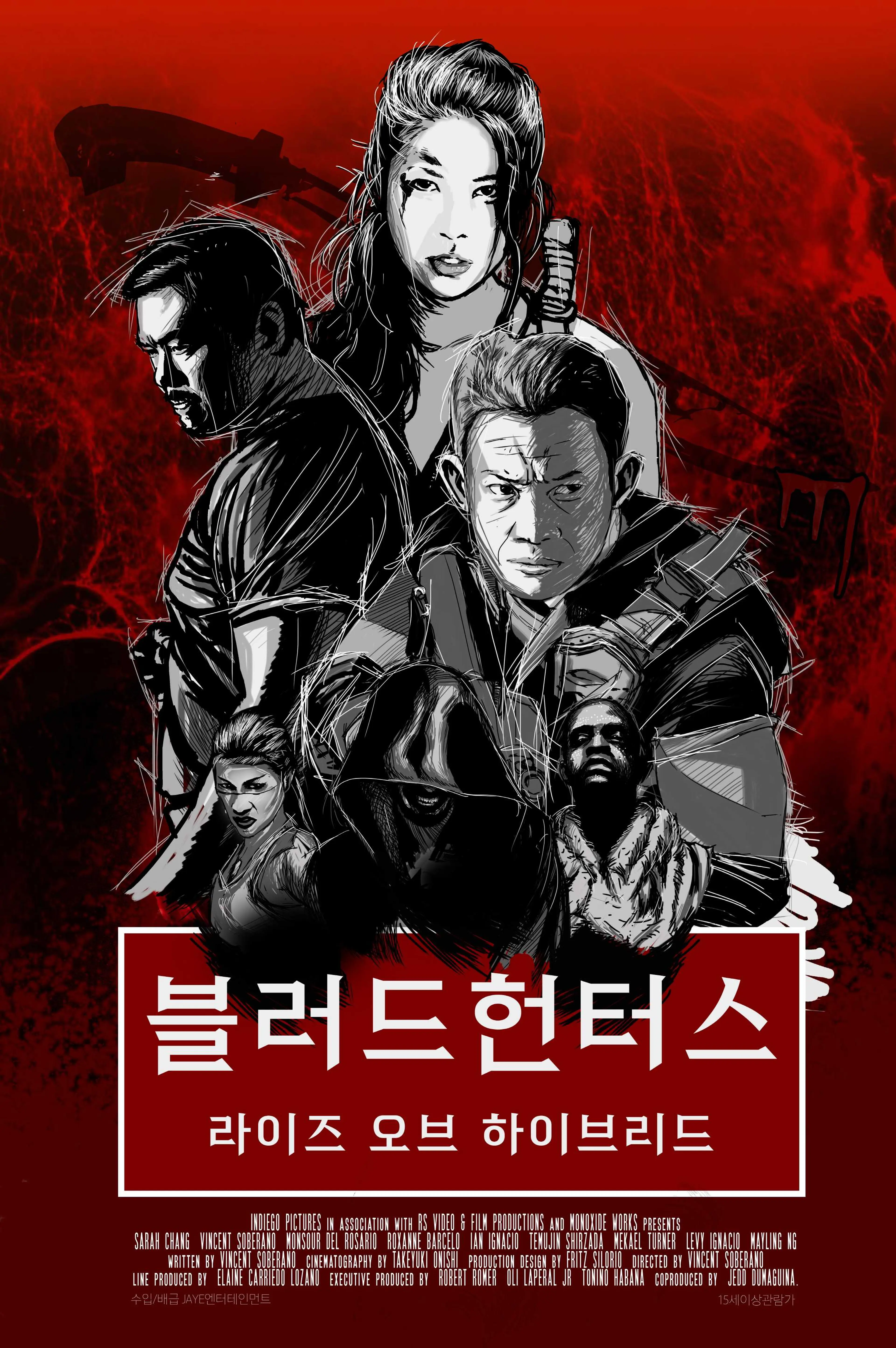 블러드 헌터스 : 라이즈 오브 하이브리드