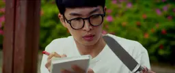 그들만의 비밀