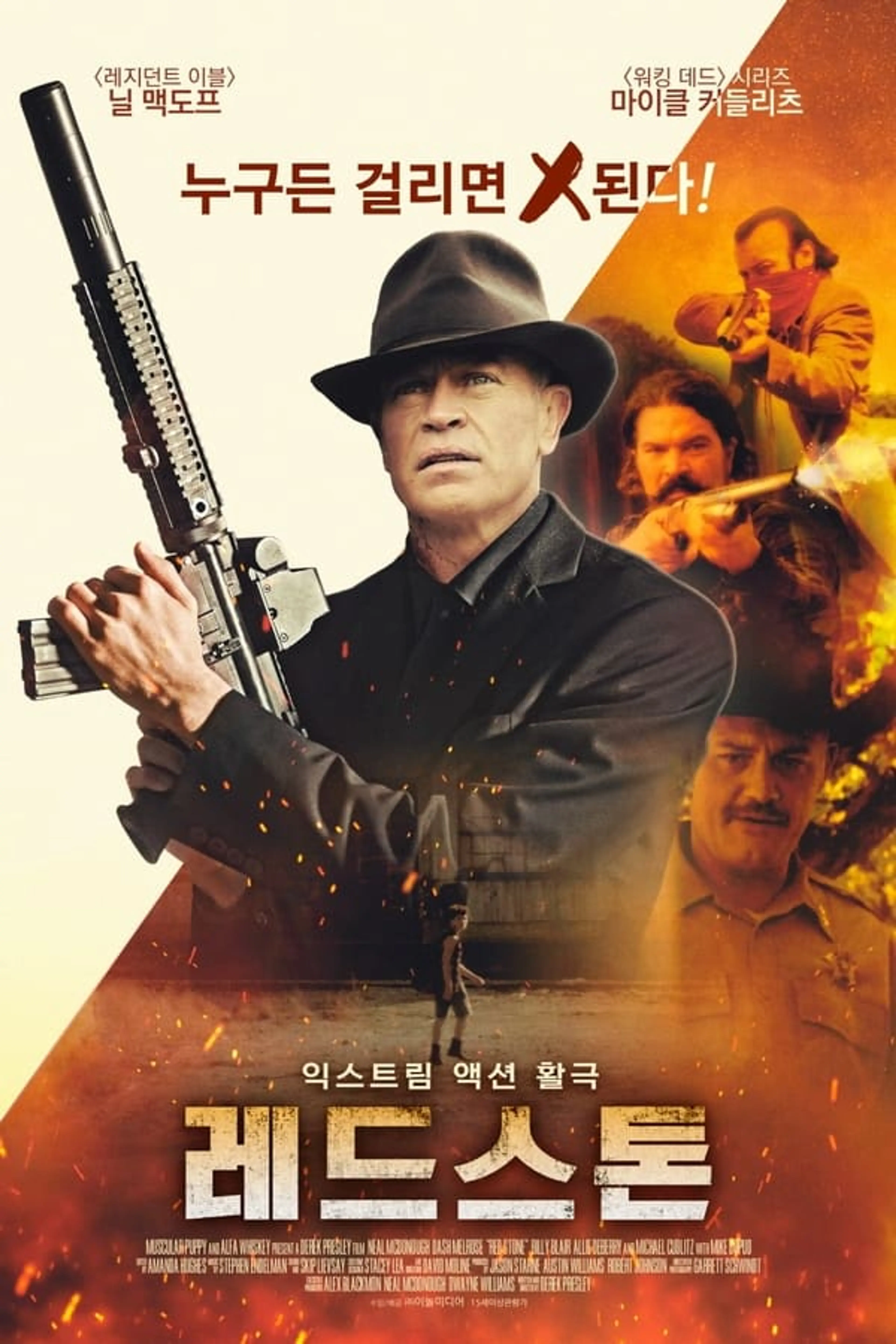 레드 스톤