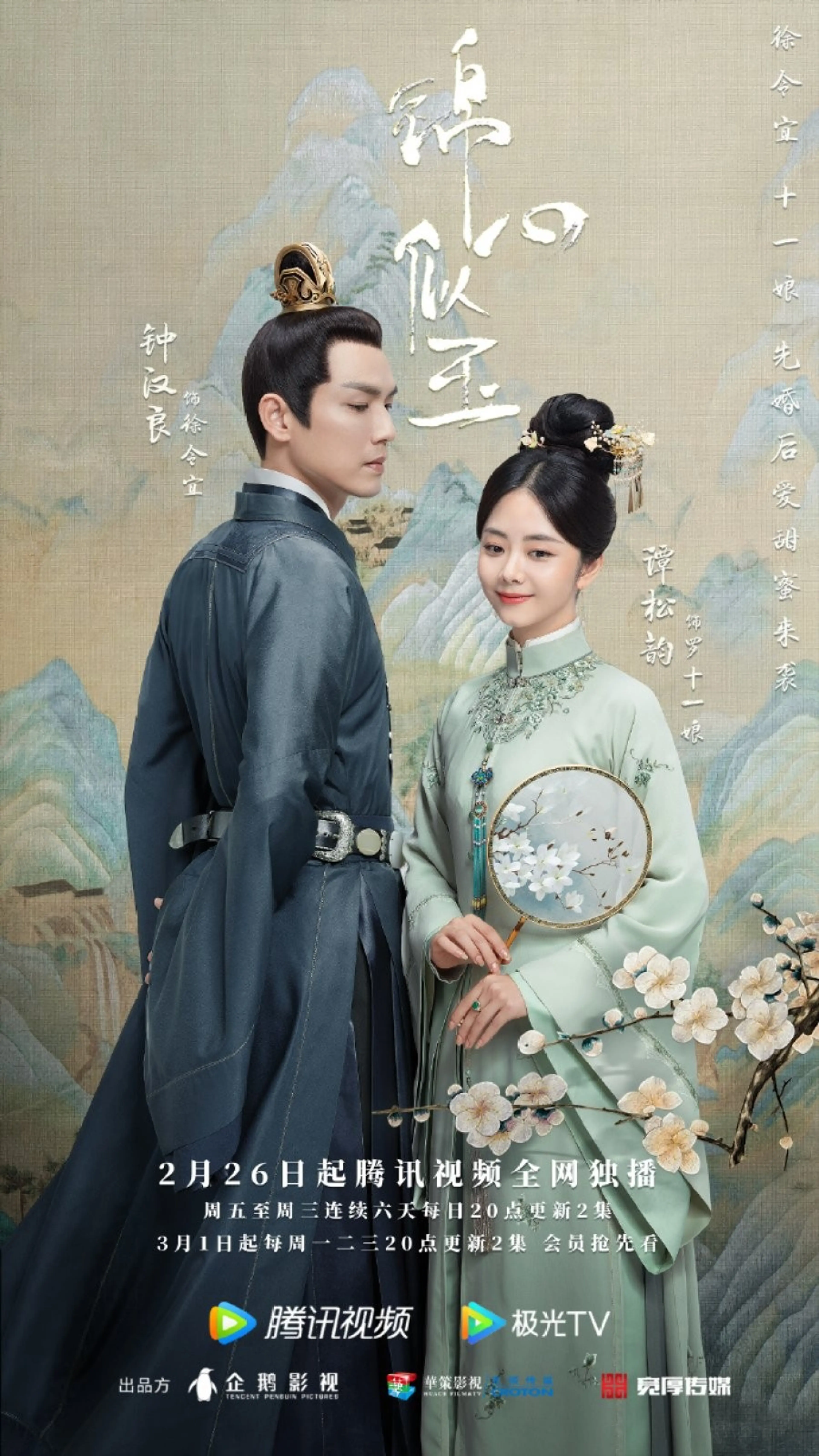 금심사옥