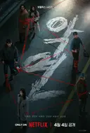 싸이코패스 주인공.zip 제 정신병은 정신병도 아니네요.