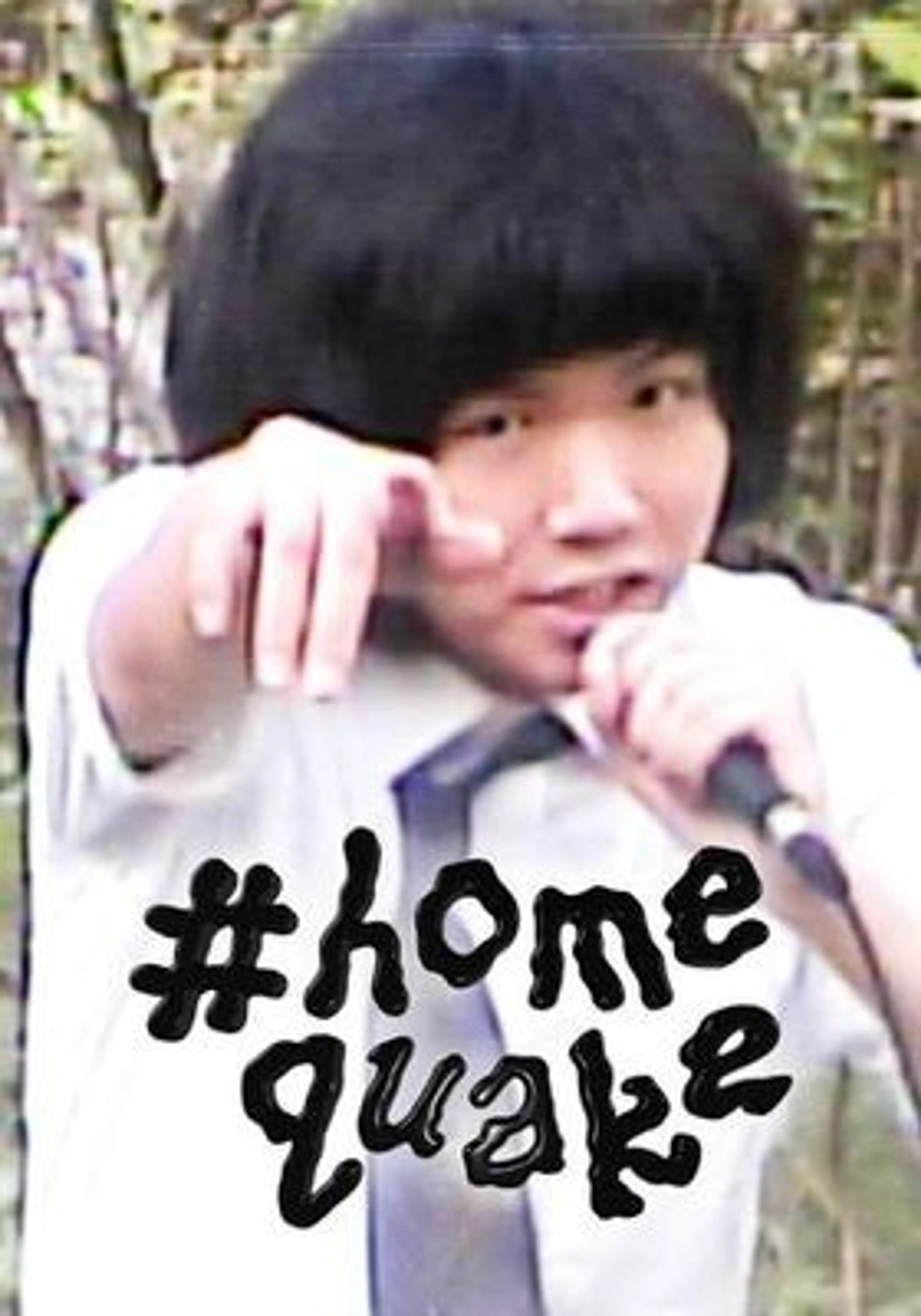#homequake