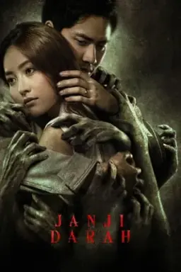 피의 약속