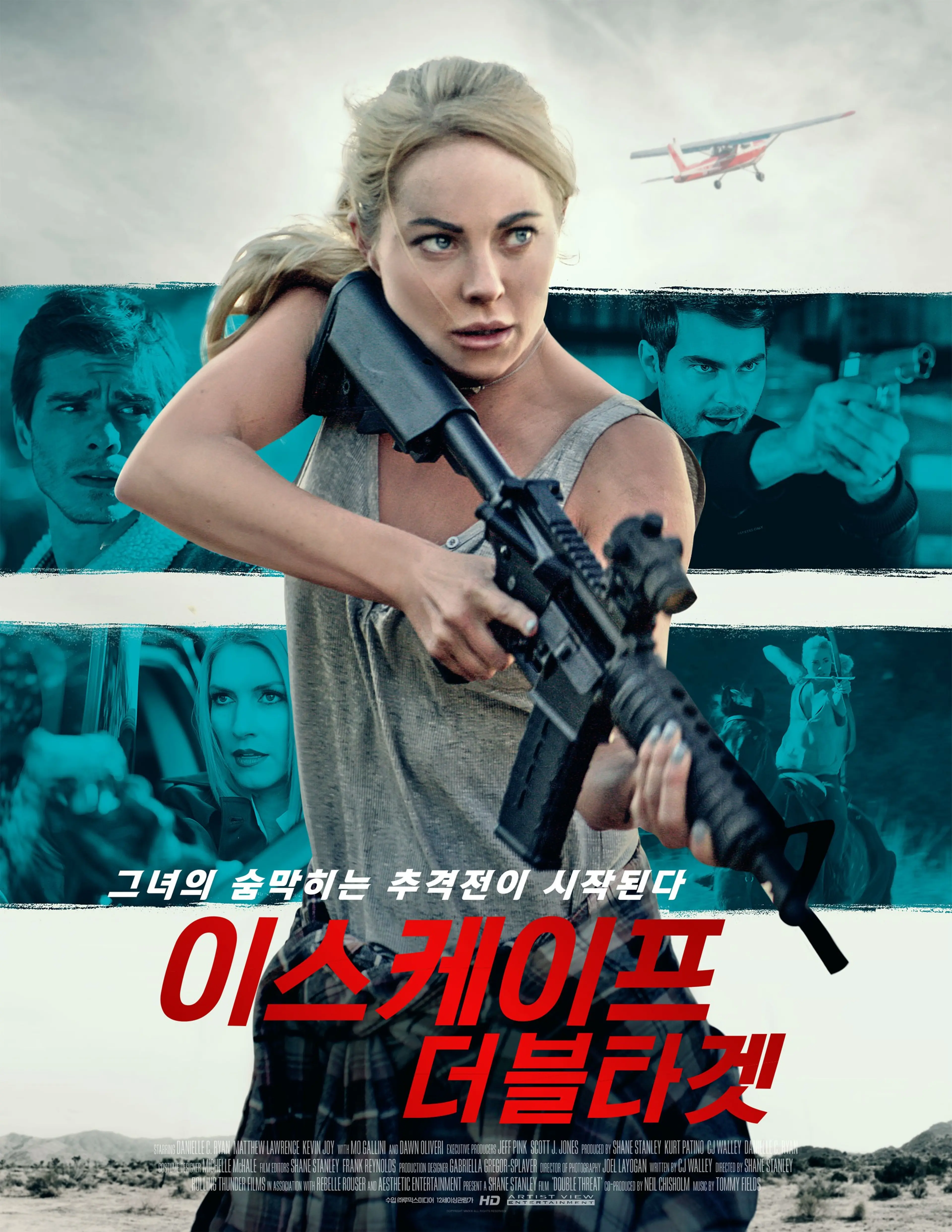 이스케이프: 더블 타겟