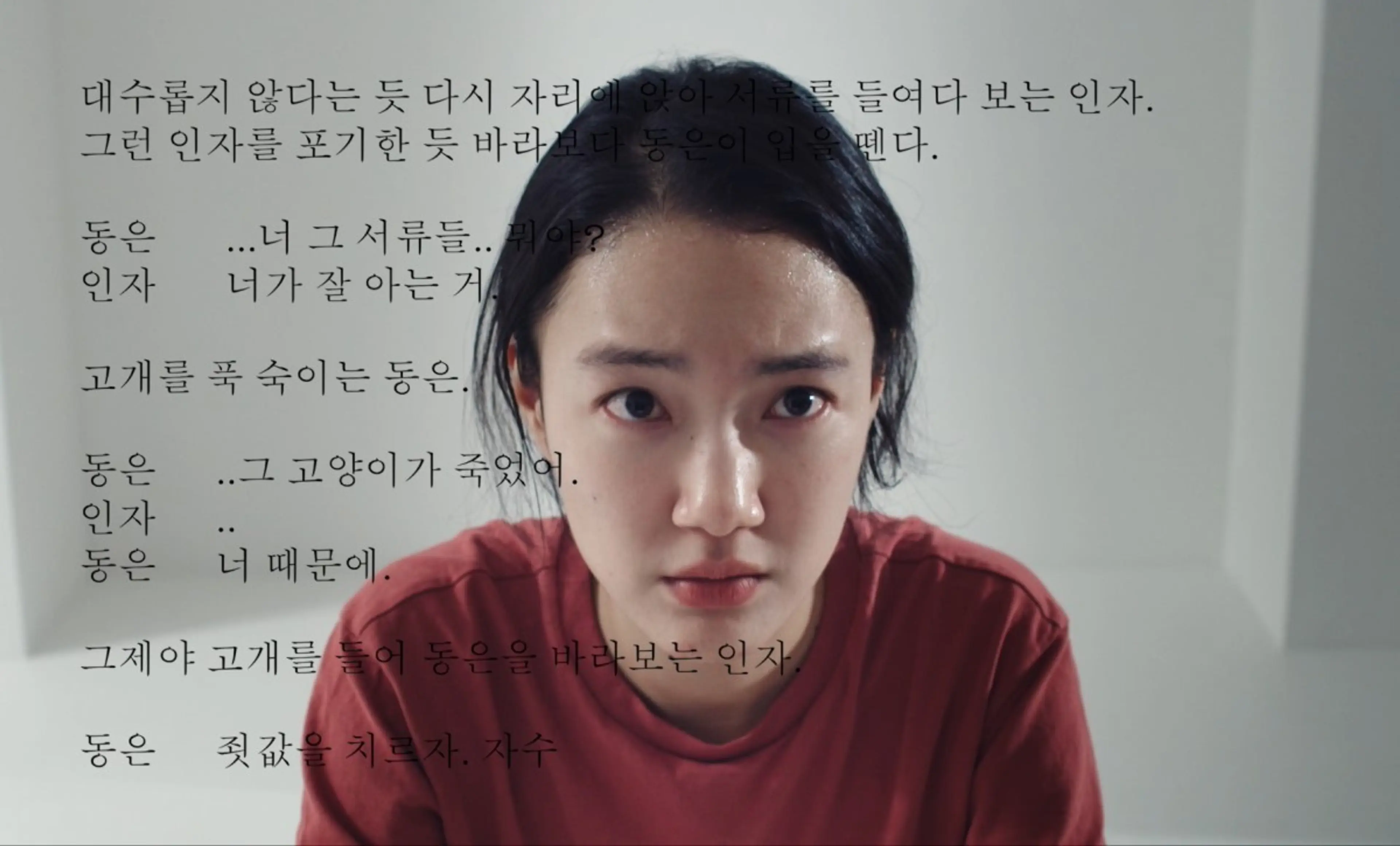 선풍기를 고치는 방법