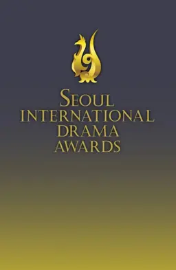 2023 서울 드라마 어워즈