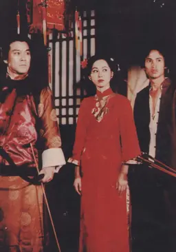 흑삼귀