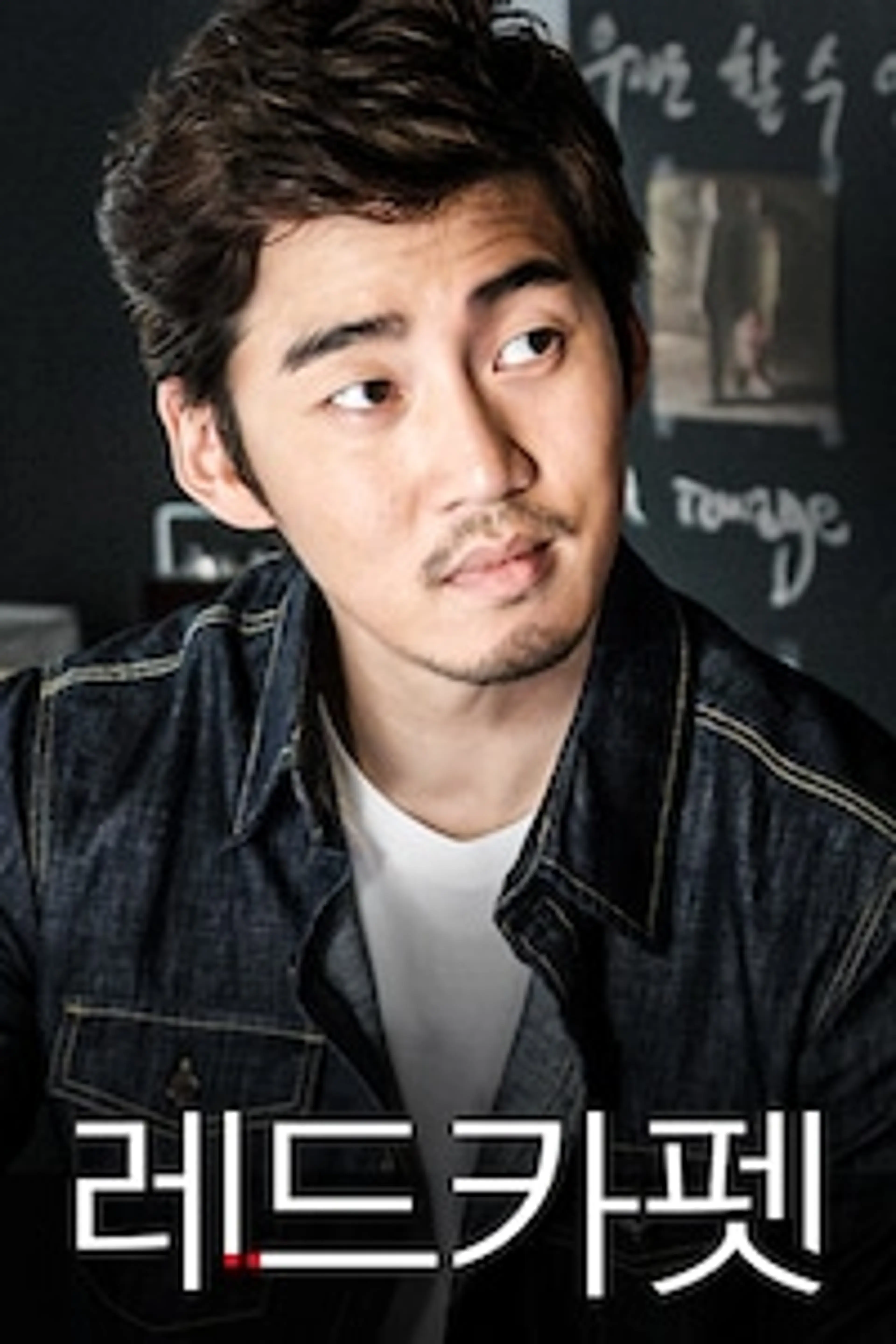레드카펫