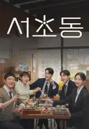 기내에 법률 전문가 계십니까?