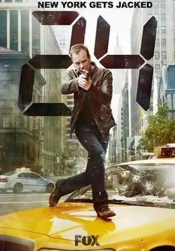 24 시즌8