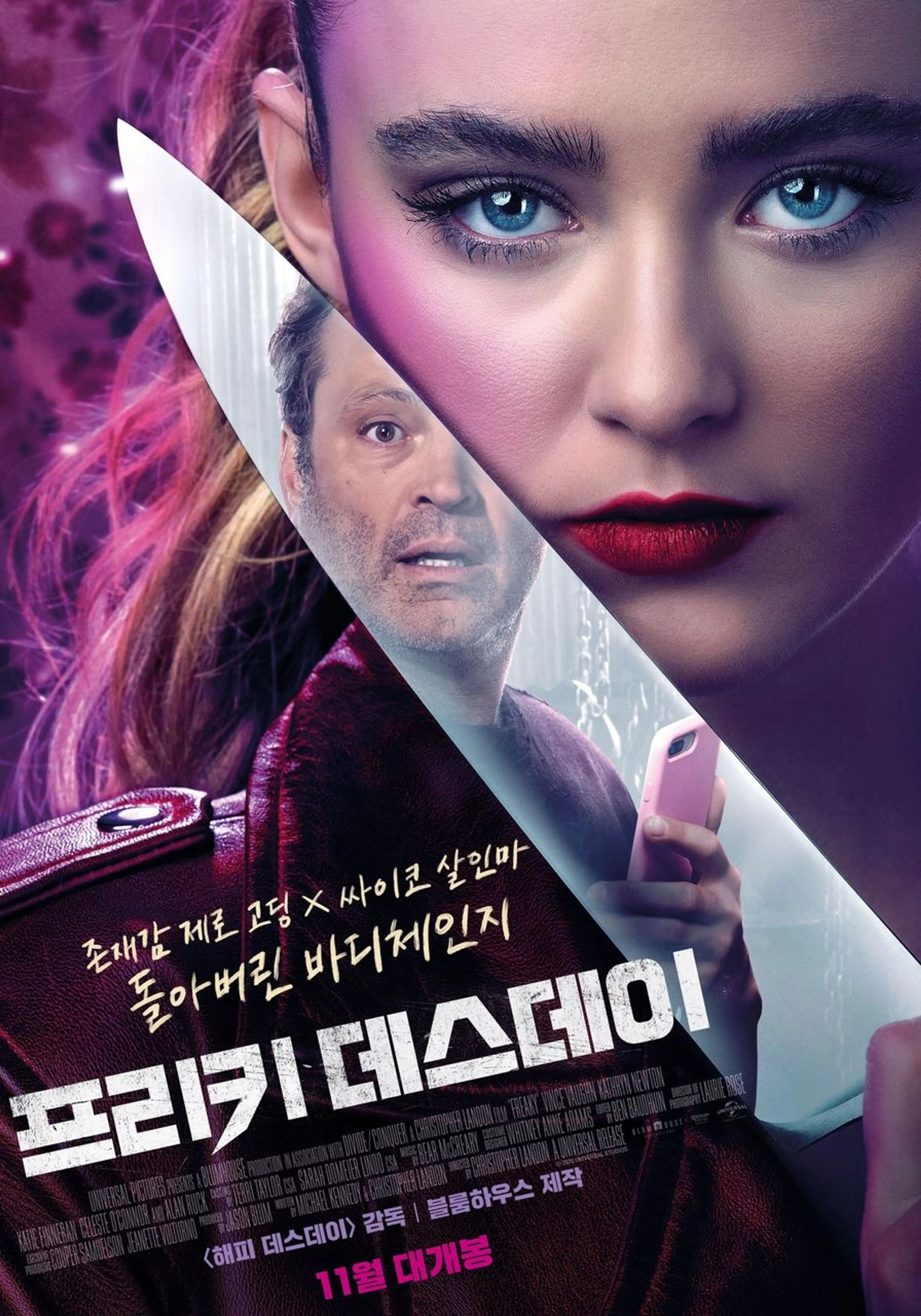 프리키 데스데이