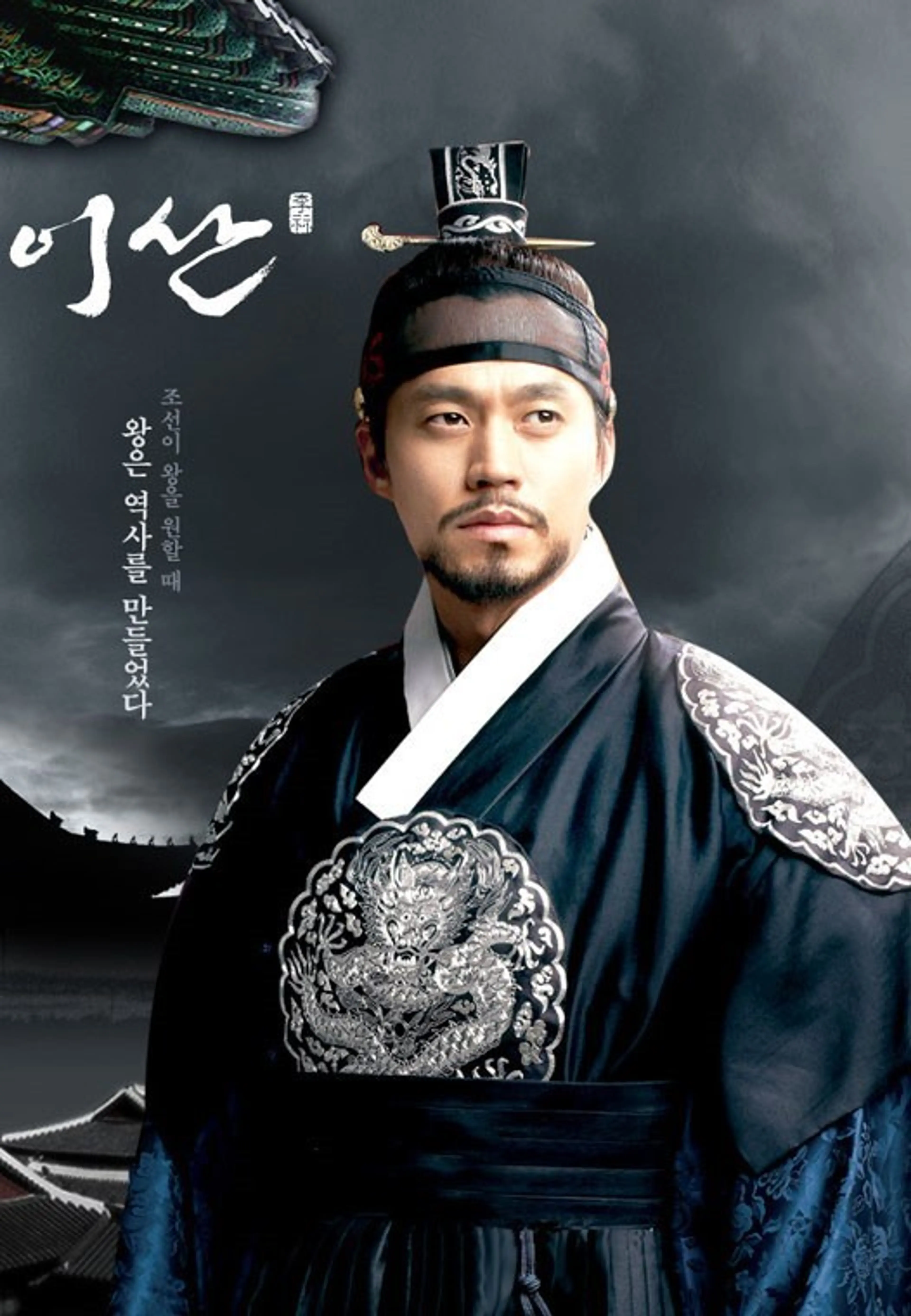 이산