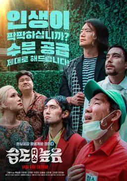 습도 다소 높음
