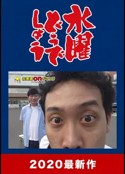 수요방랑객 21주년에 유럽 21개국 순회 완료하기