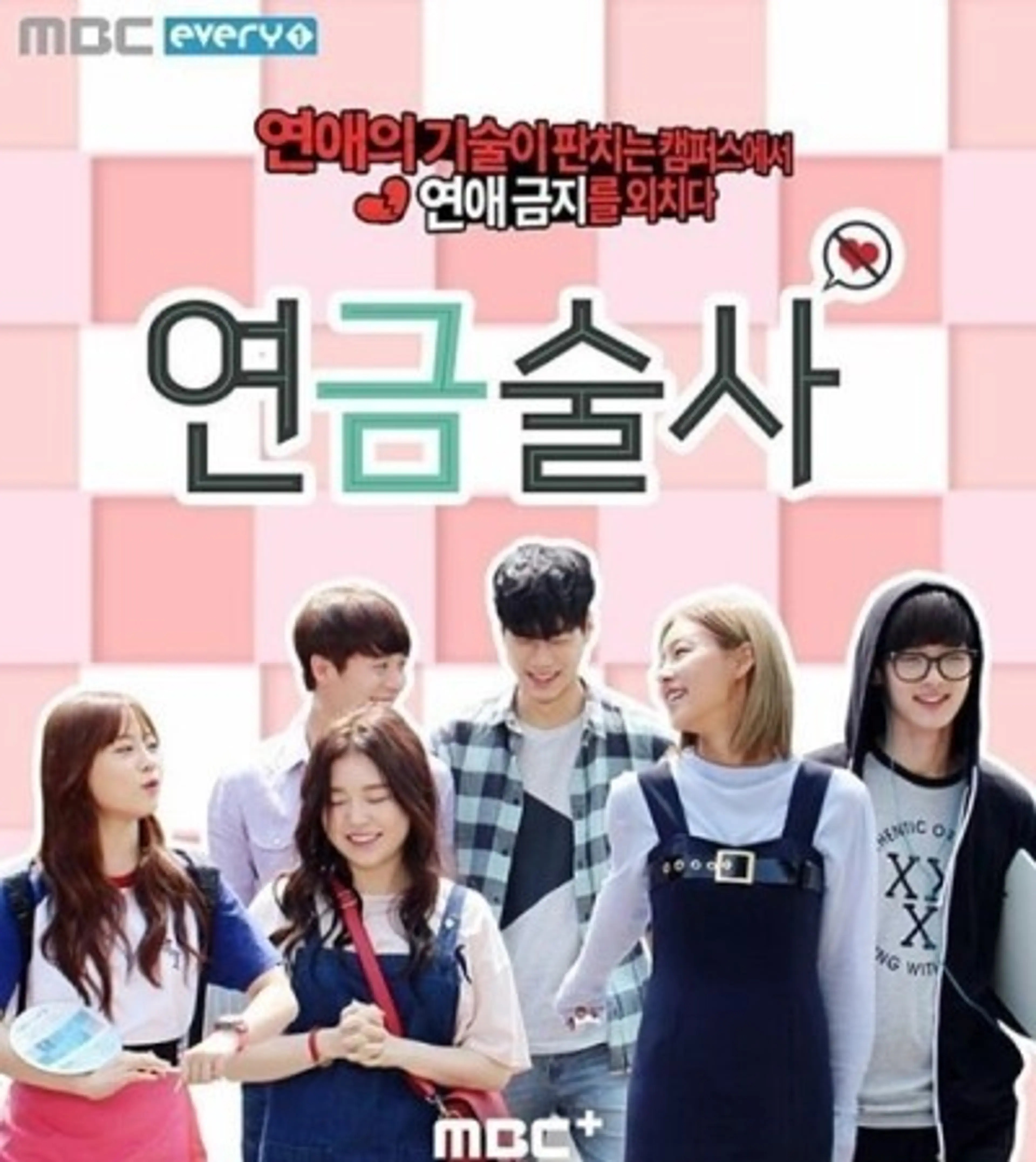 연금술사