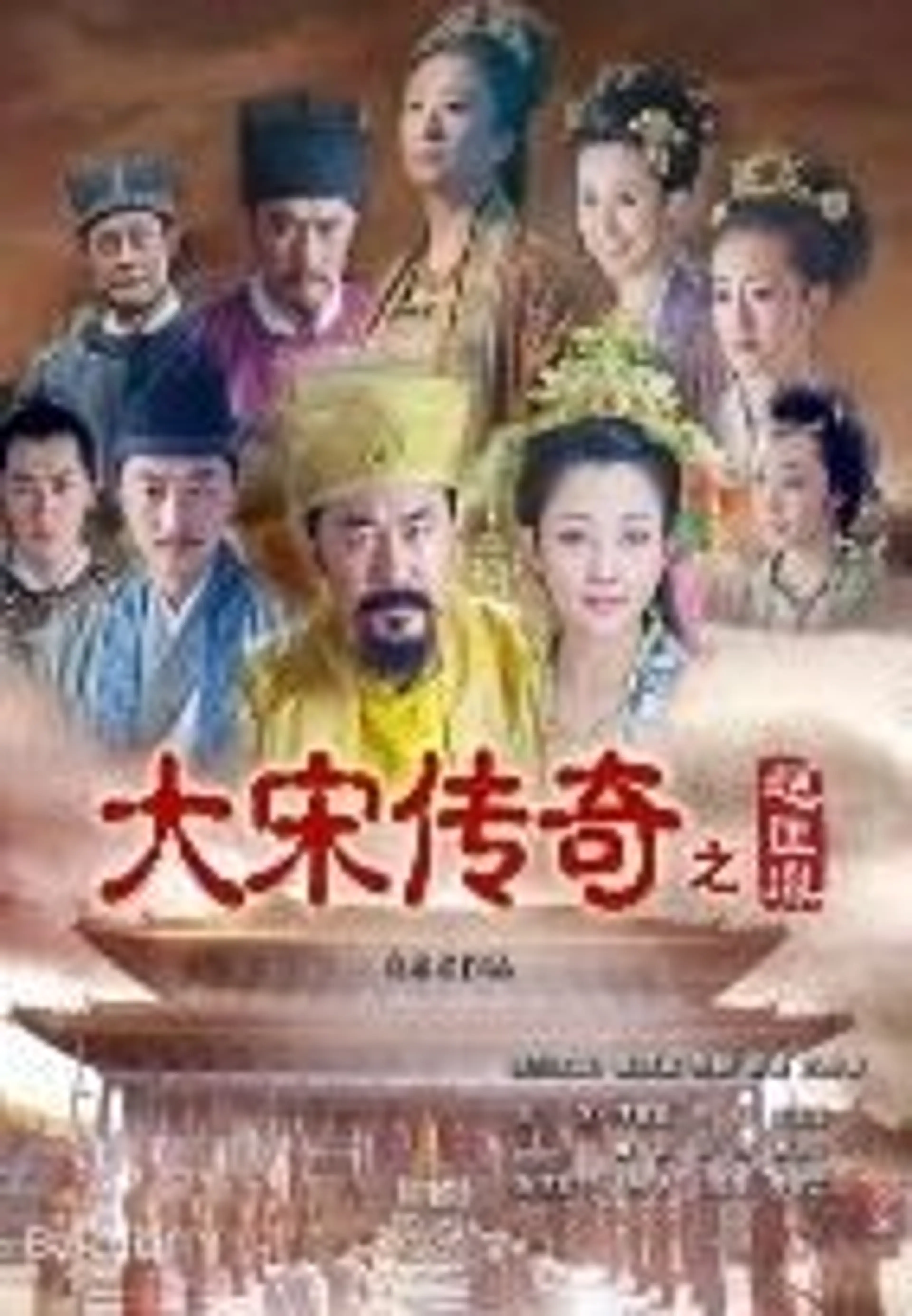 송태조 조광윤