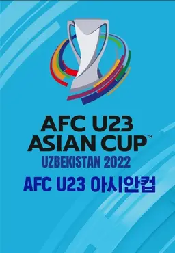 2022 AFC U23 아시안컵