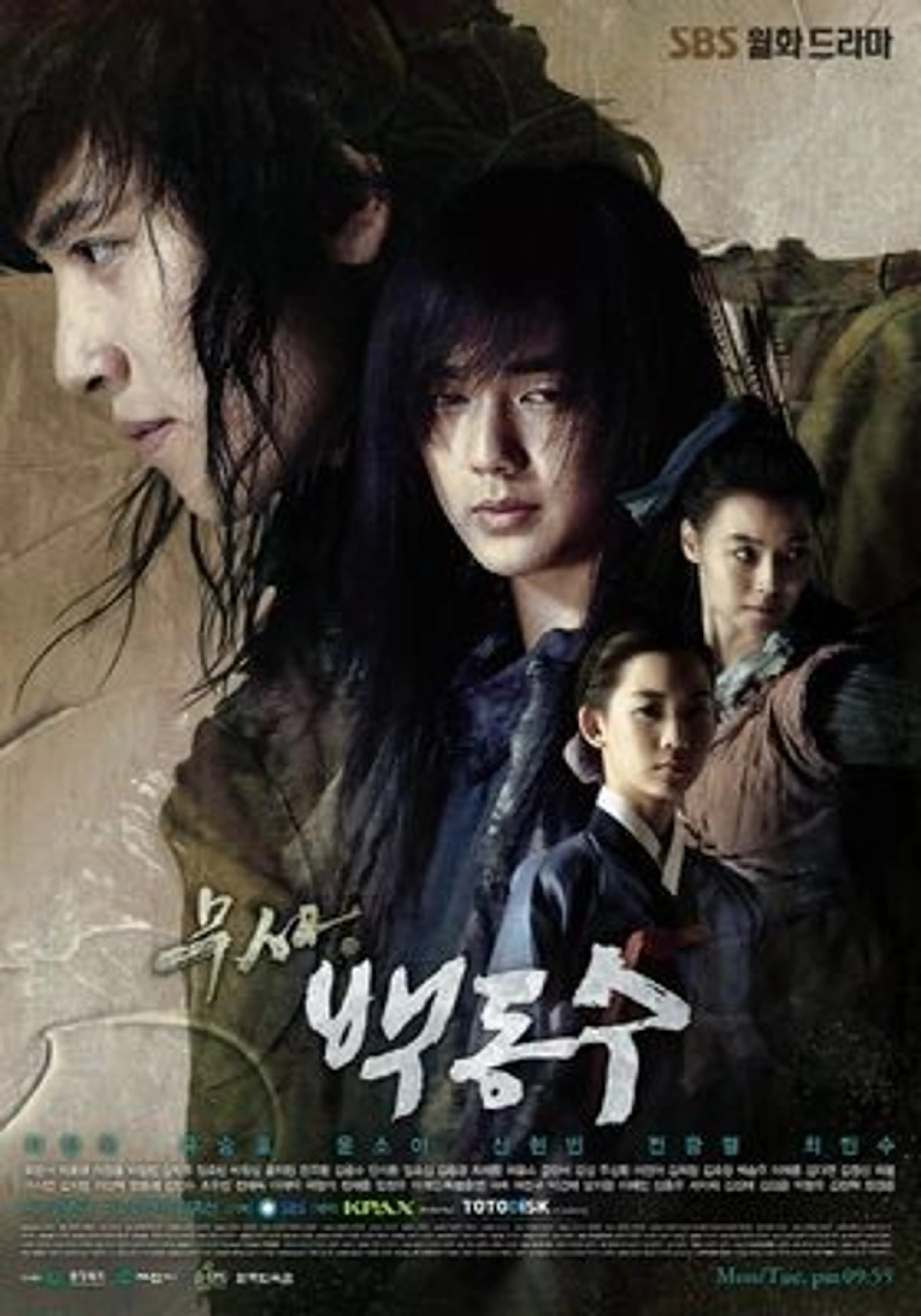 무사 백동수